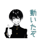 陰キャ学ラン男子★ゆるスポーツ（個別スタンプ：21）