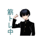 陰キャ学ラン男子★ゆるスポーツ（個別スタンプ：23）