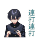 陰キャ学ラン男子★ゆるスポーツ（個別スタンプ：24）