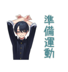 陰キャ学ラン男子★ゆるスポーツ（個別スタンプ：27）