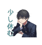 陰キャ学ラン男子★ゆるスポーツ（個別スタンプ：29）