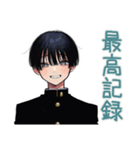陰キャ学ラン男子★ゆるスポーツ（個別スタンプ：36）
