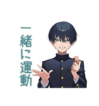 陰キャ学ラン男子★ゆるスポーツ（個別スタンプ：40）