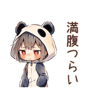 パンダパーカーちゃんの食いしん坊断末魔（個別スタンプ：4）