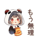 パンダパーカーちゃんの食いしん坊断末魔（個別スタンプ：6）