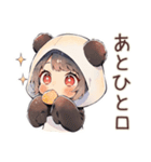 パンダパーカーちゃんの食いしん坊断末魔（個別スタンプ：7）