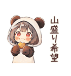 パンダパーカーちゃんの食いしん坊断末魔（個別スタンプ：8）