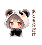 パンダパーカーちゃんの食いしん坊断末魔（個別スタンプ：11）