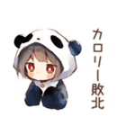 パンダパーカーちゃんの食いしん坊断末魔（個別スタンプ：13）