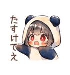 パンダパーカーちゃんの食いしん坊断末魔（個別スタンプ：18）