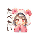 パンダパーカーちゃんの食いしん坊断末魔（個別スタンプ：22）