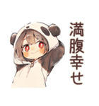 パンダパーカーちゃんの食いしん坊断末魔（個別スタンプ：25）