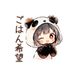 パンダパーカーちゃんの食いしん坊断末魔（個別スタンプ：30）