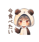 パンダパーカーちゃんの食いしん坊断末魔（個別スタンプ：32）