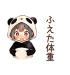 パンダパーカーちゃんの食いしん坊断末魔（個別スタンプ：33）