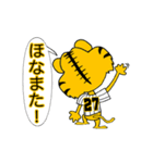 動く！阪神地区の虎党スタンプ【27】（個別スタンプ：23）