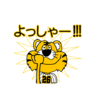 動く！阪神地区の虎党スタンプ【26】（個別スタンプ：10）