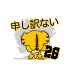 動く！阪神地区の虎党スタンプ【26】（個別スタンプ：17）