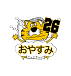 動く！阪神地区の虎党スタンプ【26】（個別スタンプ：24）