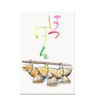 大きな年賀状 修正版（個別スタンプ：2）