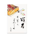 大きな年賀状 修正版（個別スタンプ：3）