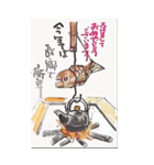 大きな年賀状 修正版（個別スタンプ：6）