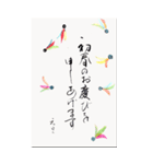 大きな年賀状 修正版（個別スタンプ：8）