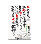 大きな年賀状 修正版（個別スタンプ：10）