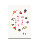 大きな年賀状 修正版（個別スタンプ：11）