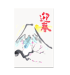 大きな年賀状 修正版（個別スタンプ：12）