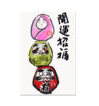 大きな年賀状 修正版（個別スタンプ：13）