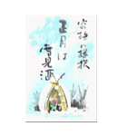 大きな年賀状 修正版（個別スタンプ：14）
