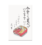 大きな年賀状 修正版（個別スタンプ：16）