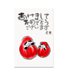 大きな年賀状 修正版（個別スタンプ：19）