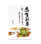 大きな年賀状 修正版（個別スタンプ：22）