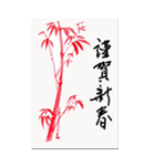 大きな年賀状 修正版（個別スタンプ：23）