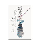 大きな年賀状 修正版（個別スタンプ：24）