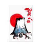 大きな年賀状 修正版（個別スタンプ：25）