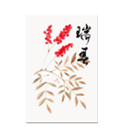 大きな年賀状 修正版（個別スタンプ：26）