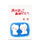 大きな年賀状 修正版（個別スタンプ：28）