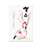 大きな年賀状 修正版（個別スタンプ：29）