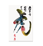 大きな年賀状 修正版（個別スタンプ：31）