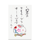 大きな年賀状 修正版（個別スタンプ：32）