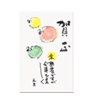 大きな年賀状 修正版（個別スタンプ：36）