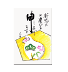 大きな年賀状 修正版（個別スタンプ：37）