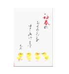 大きな年賀状 修正版（個別スタンプ：38）