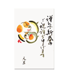 大きな年賀状 修正版（個別スタンプ：39）