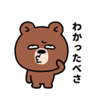 目つきの悪いクマ、ぼそっと吠える（個別スタンプ：1）