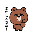 目つきの悪いクマ、ぼそっと吠える（個別スタンプ：3）