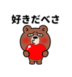 目つきの悪いクマ、ぼそっと吠える（個別スタンプ：8）